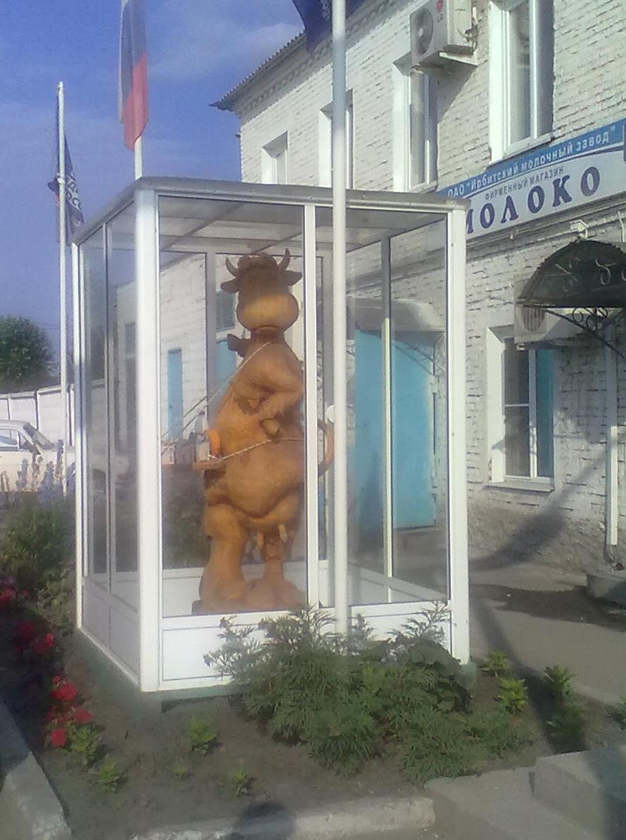 11072013118.jpg