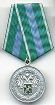 110px-Medal_for_strengthening_of_customs_commonwealth.jpg