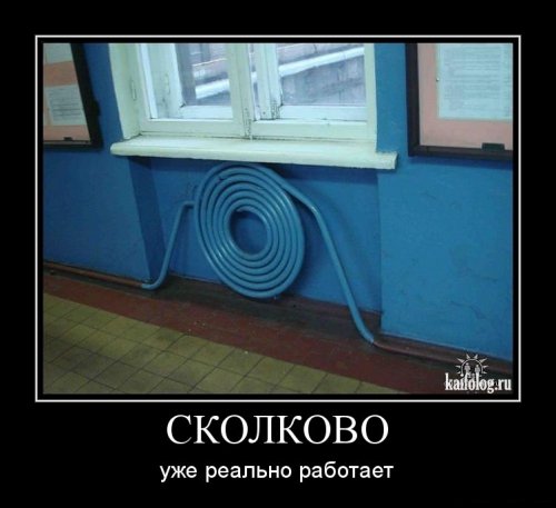 1331611872skolkovo_054.jpg