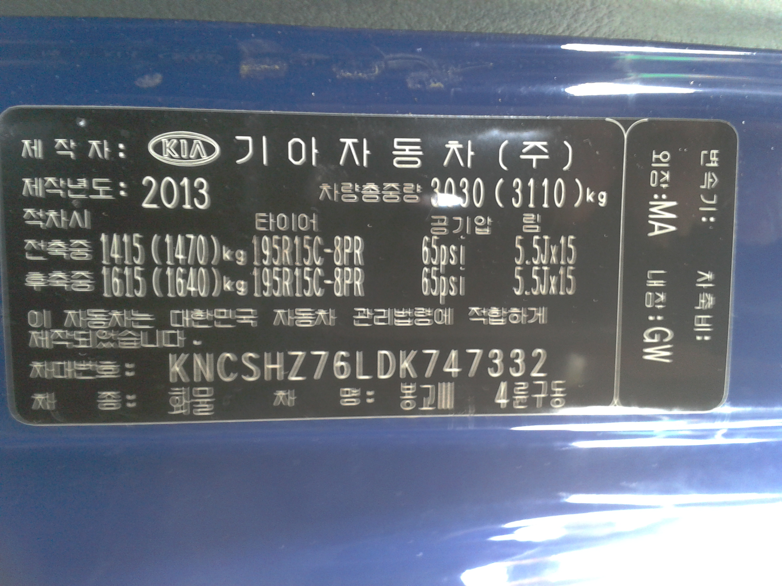 2013-02-12_13_41_36.jpg