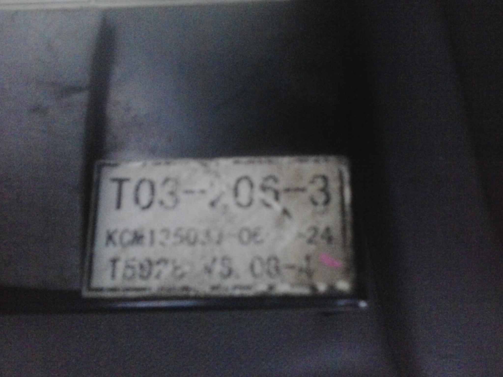 2013-06-24_21_47_48.jpg