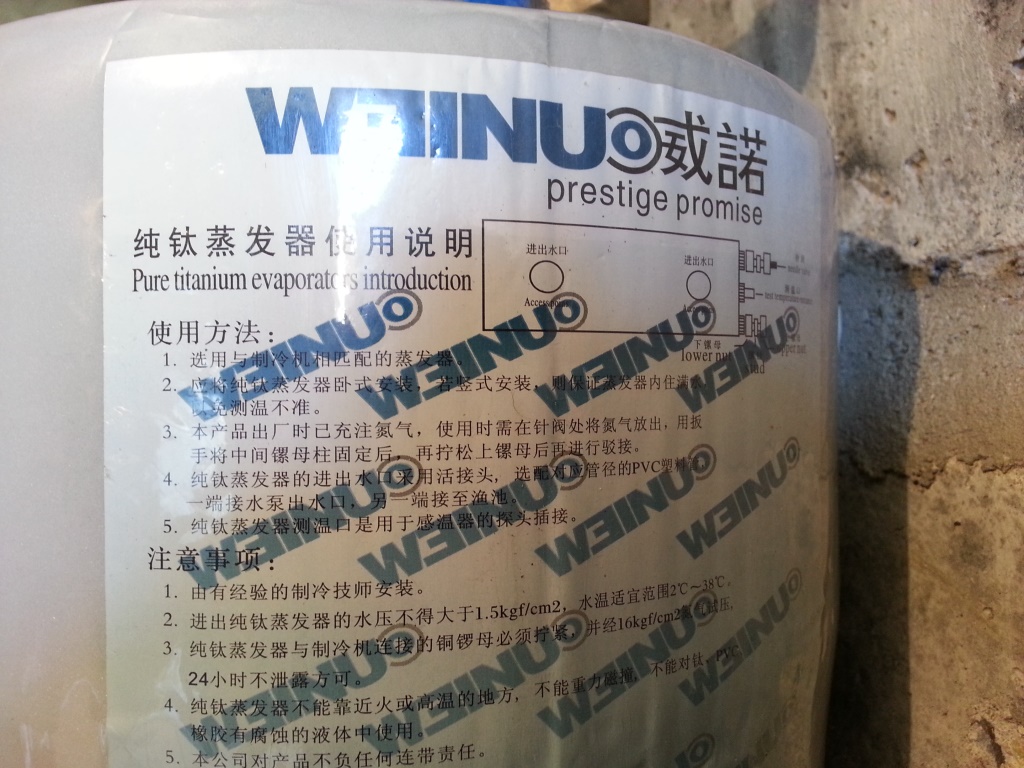 20130916_142716.jpg