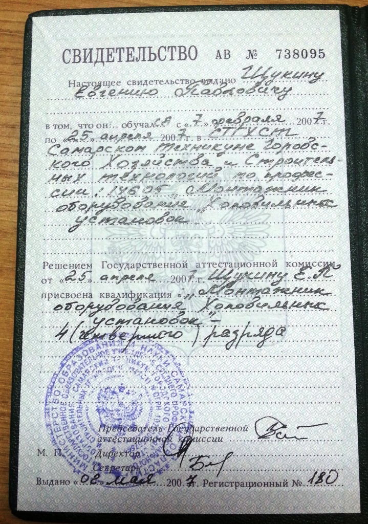 20140206_163715.jpg
