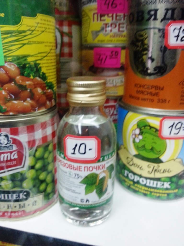 20140218_114145.jpg
