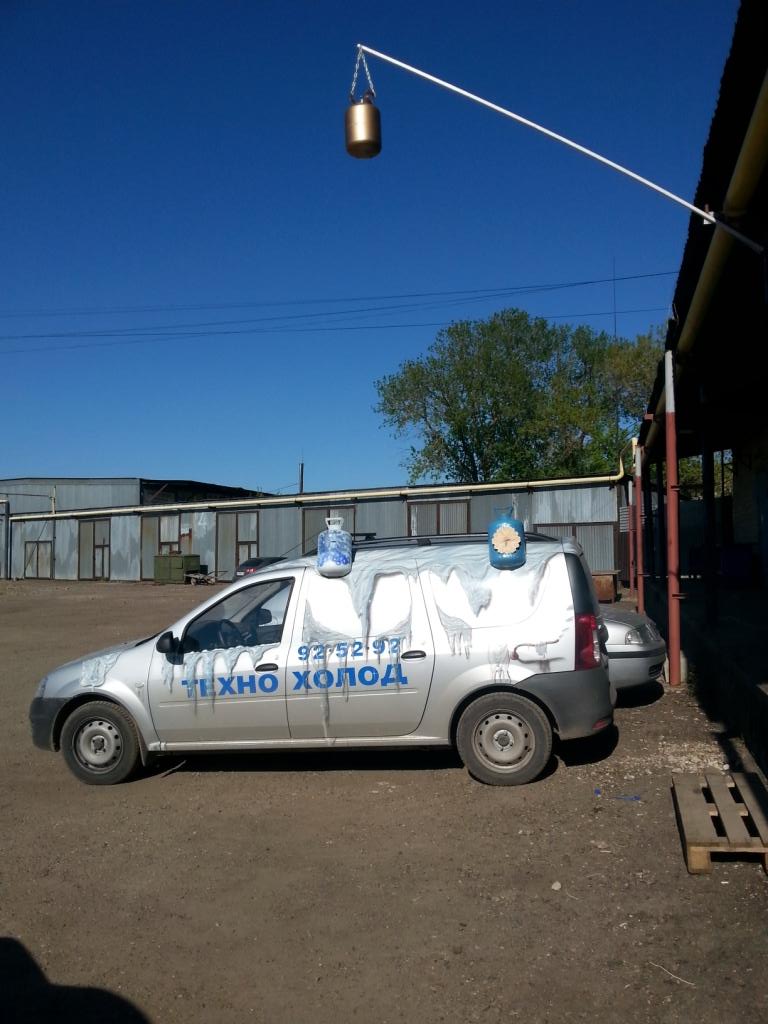 20140508_181622.jpg