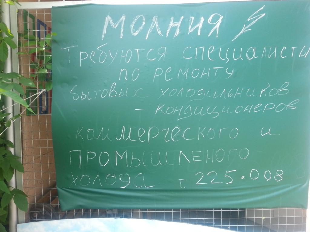 20140611_133650.jpg