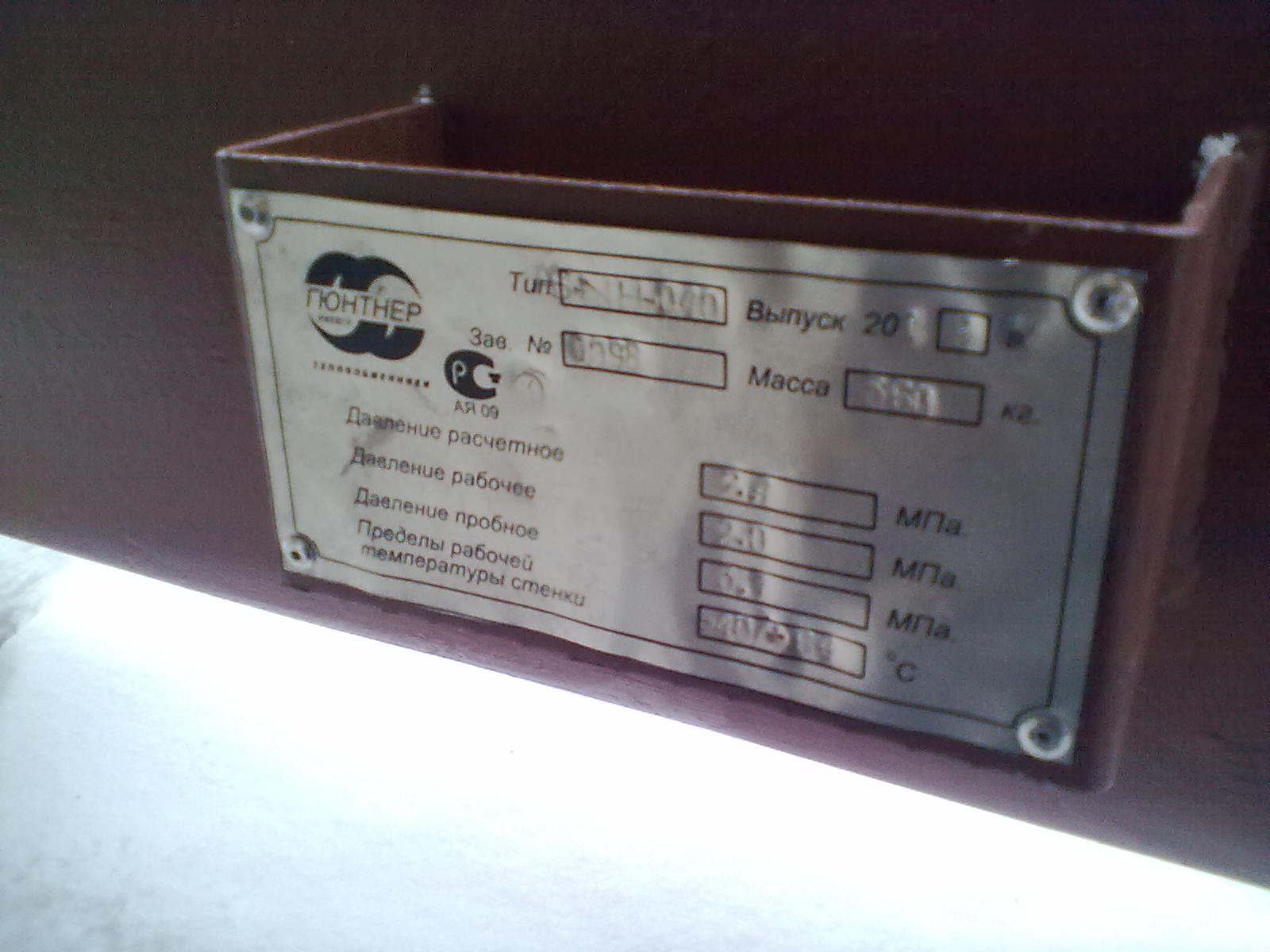 30032012261.jpg