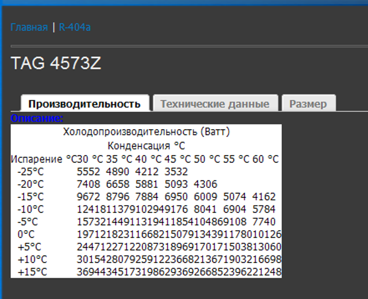 4573z2.png