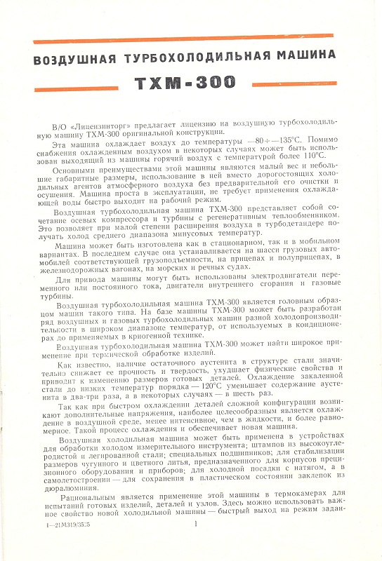 4__Opisanie_1.jpg