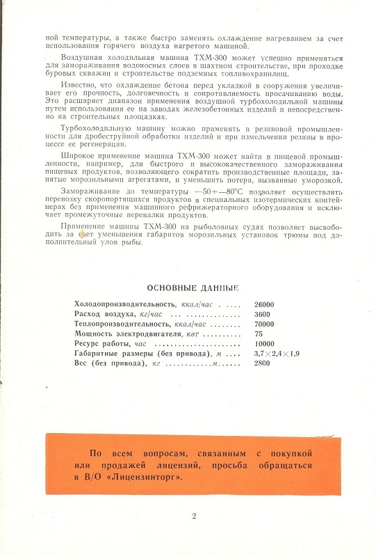 5__Opisanie_2.jpg