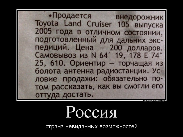 83419299_rossiya.jpeg