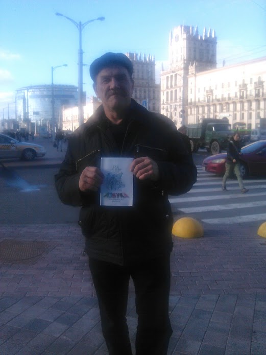 Azbuka_Holodil_schika_Minsk.jpg
