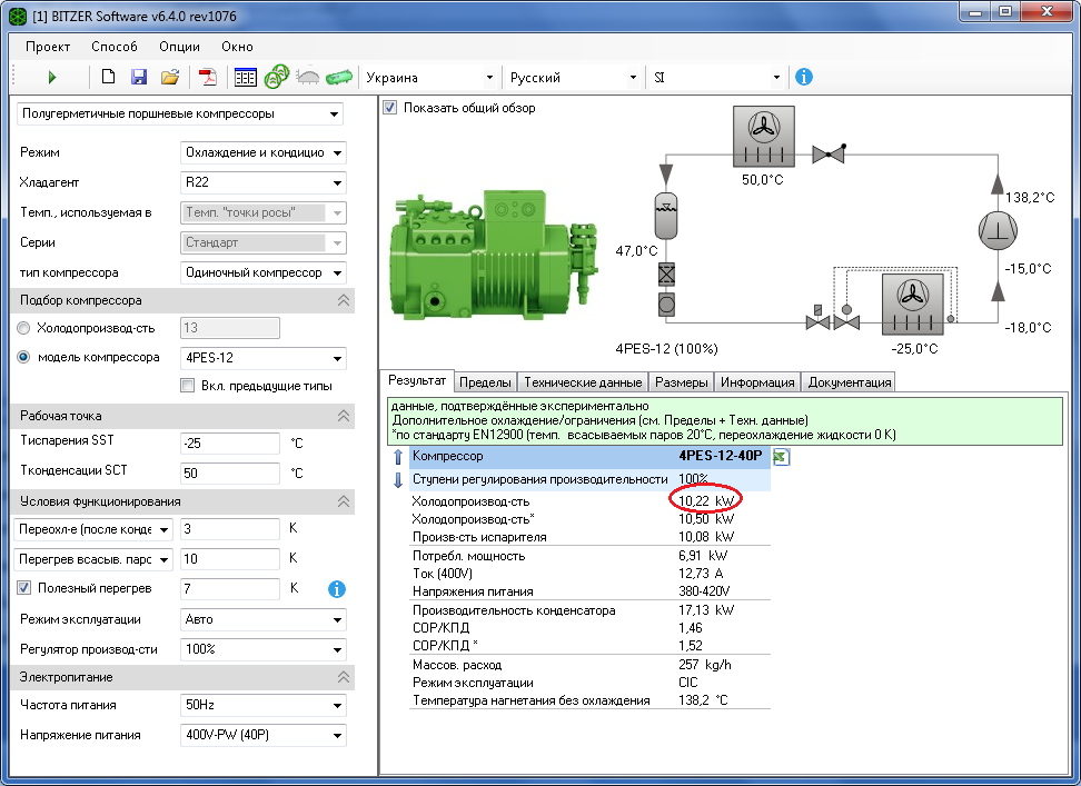 Bitzer_4PES-12-40P.png