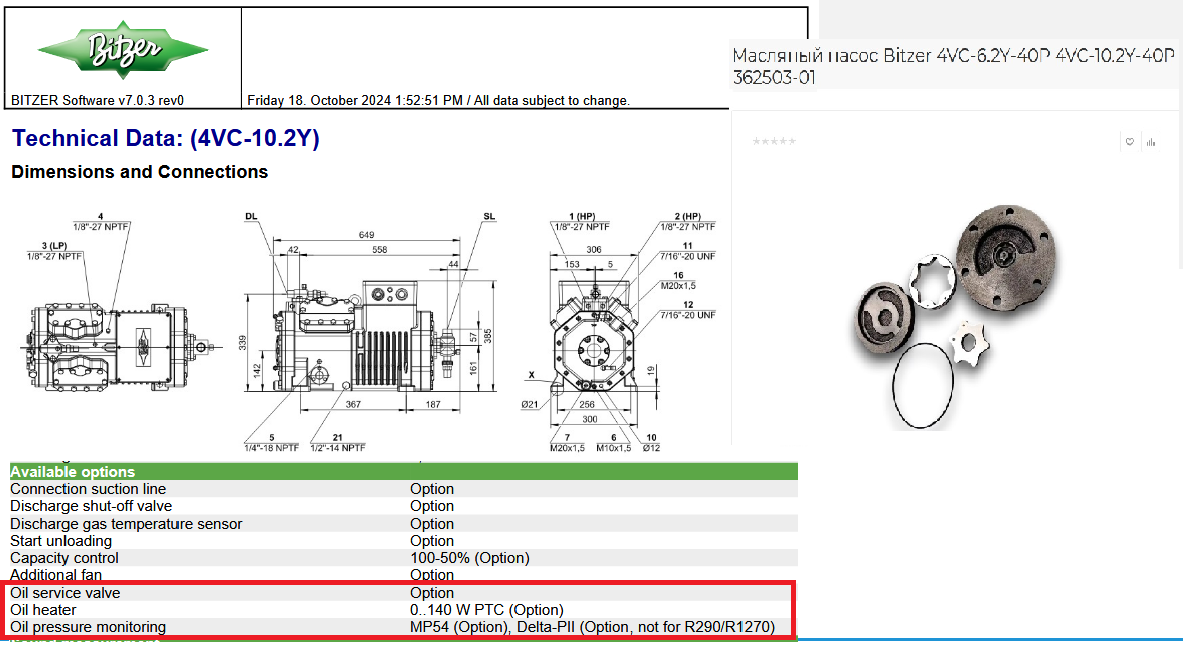 Bitzer_4VC-10_2Y-40P.png