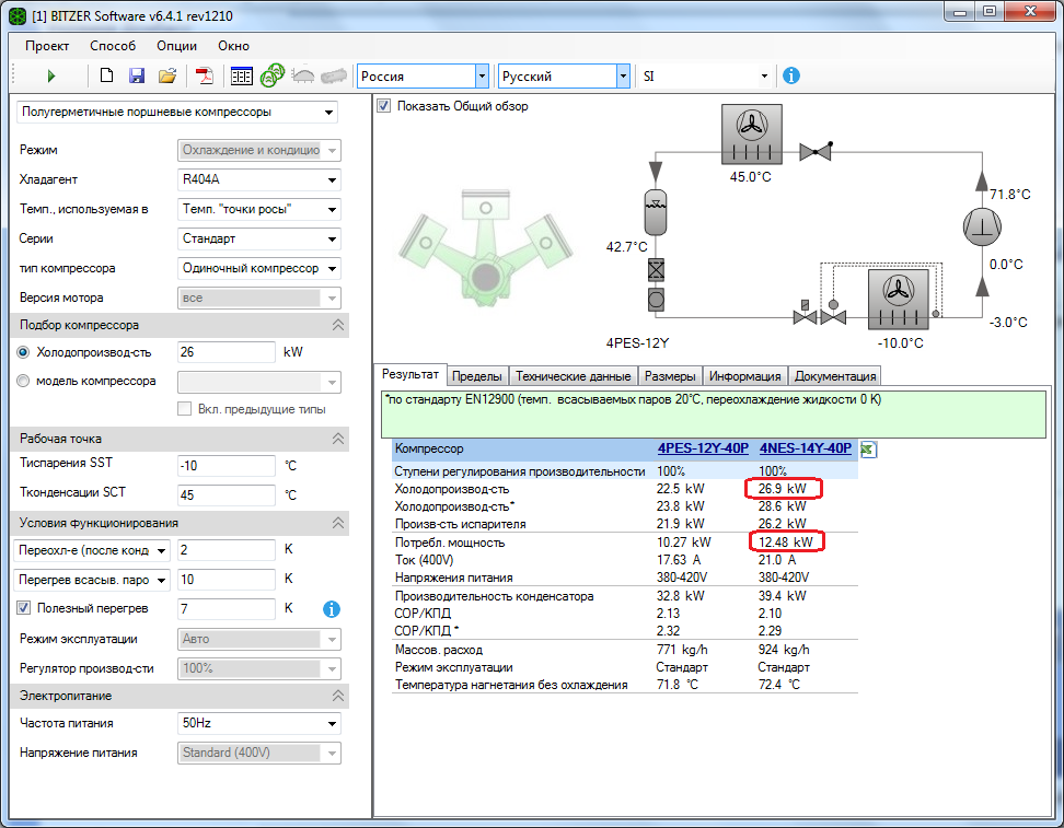 Bitzer__26kW.png