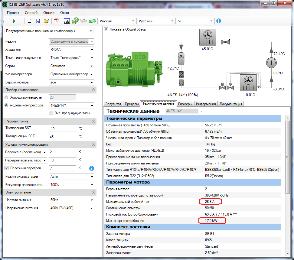 Bitzer__26kW_TD.png