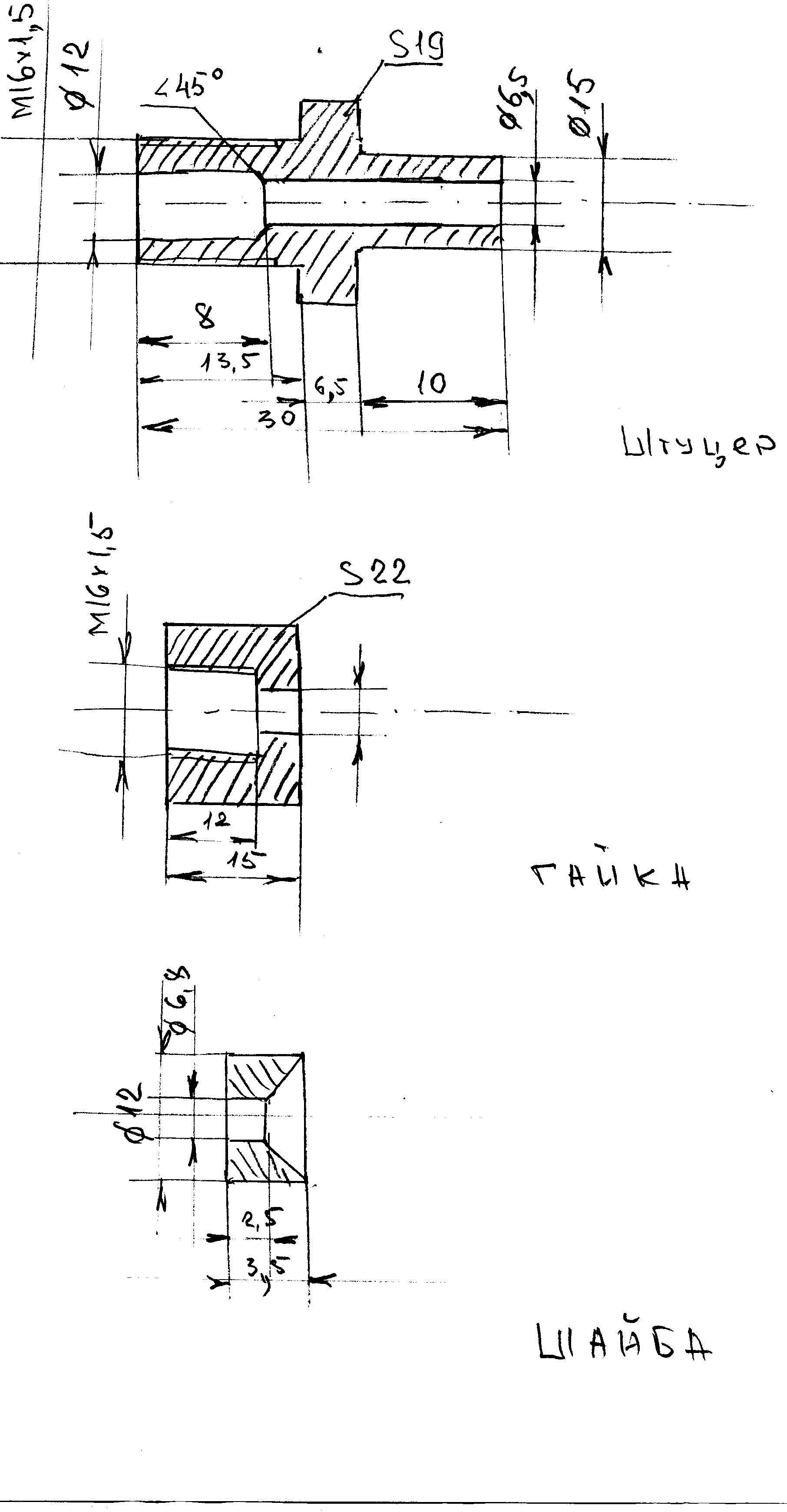 CHertezh_Vasilicha_184.jpg