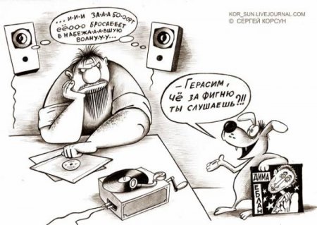 CHjo_za_fignja.jpg