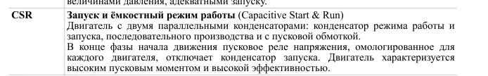 CSR_cr.jpg