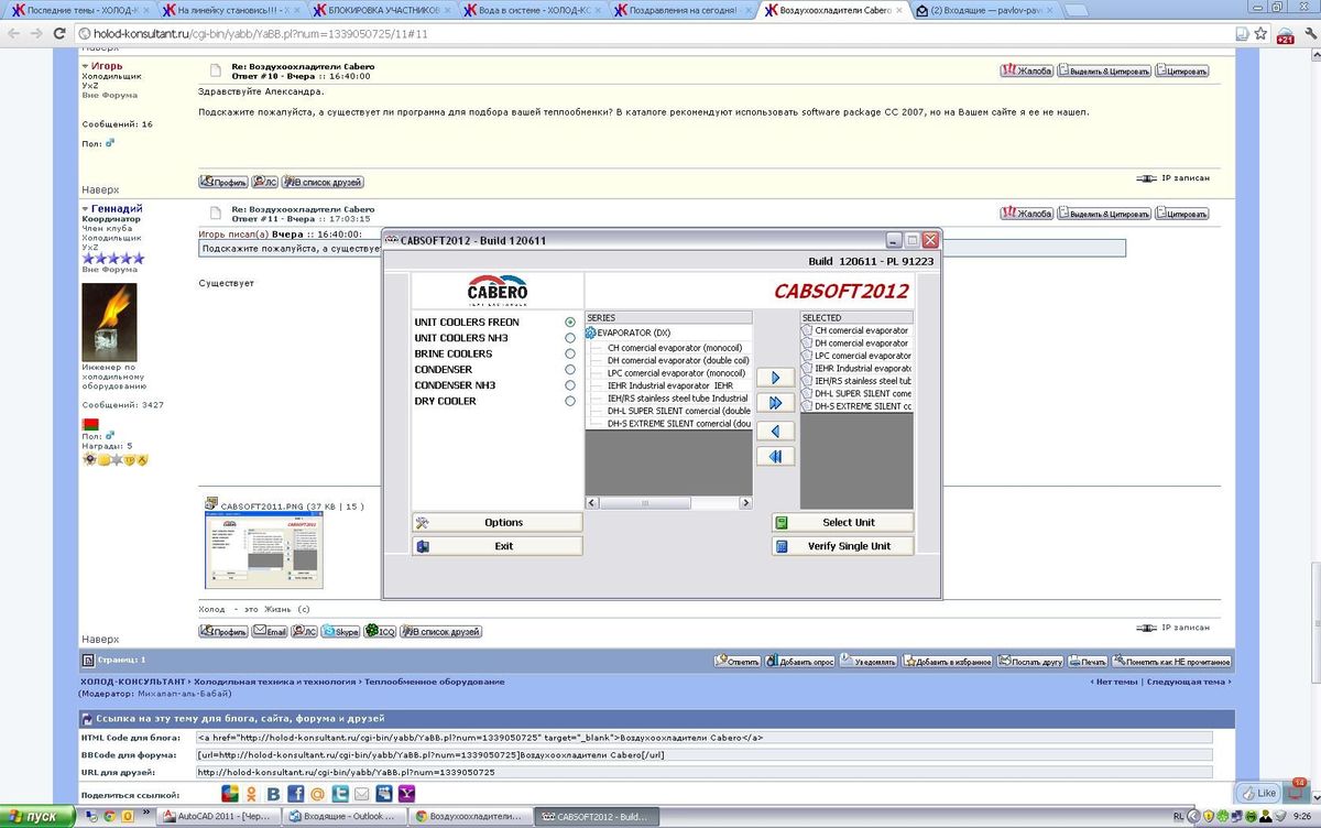 CabSoft.JPG
