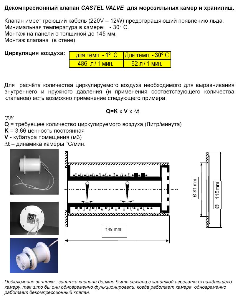 Castel_Valve_002.JPG