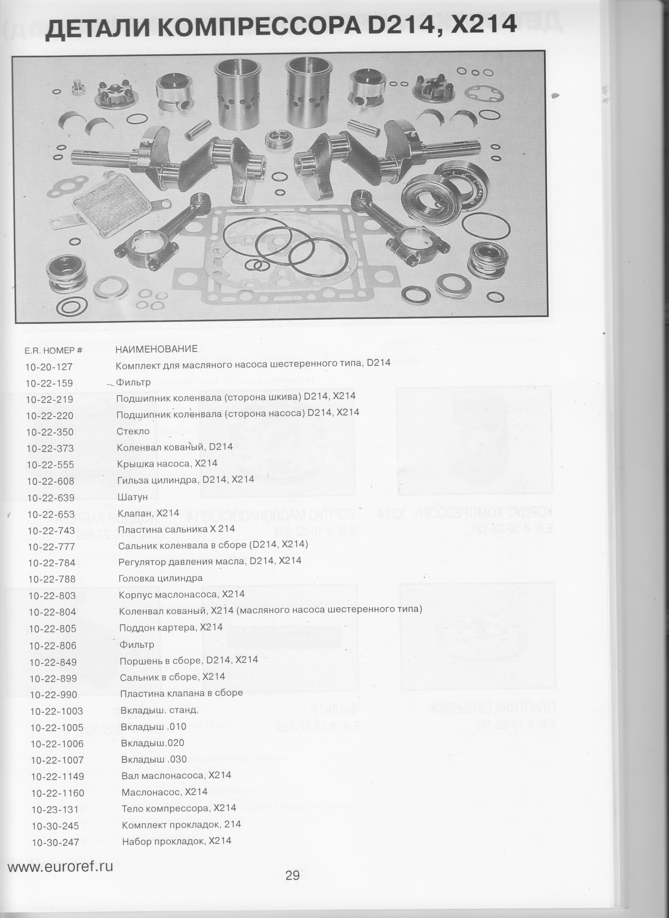 Catalog.jpg