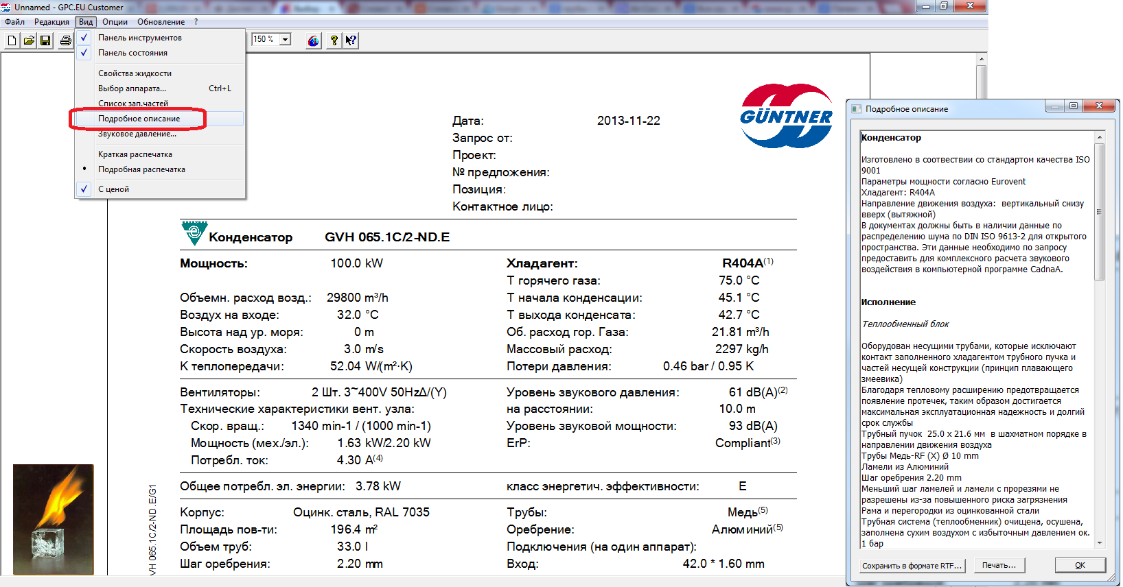 Condenser_G_ntner_GPC_Software.png