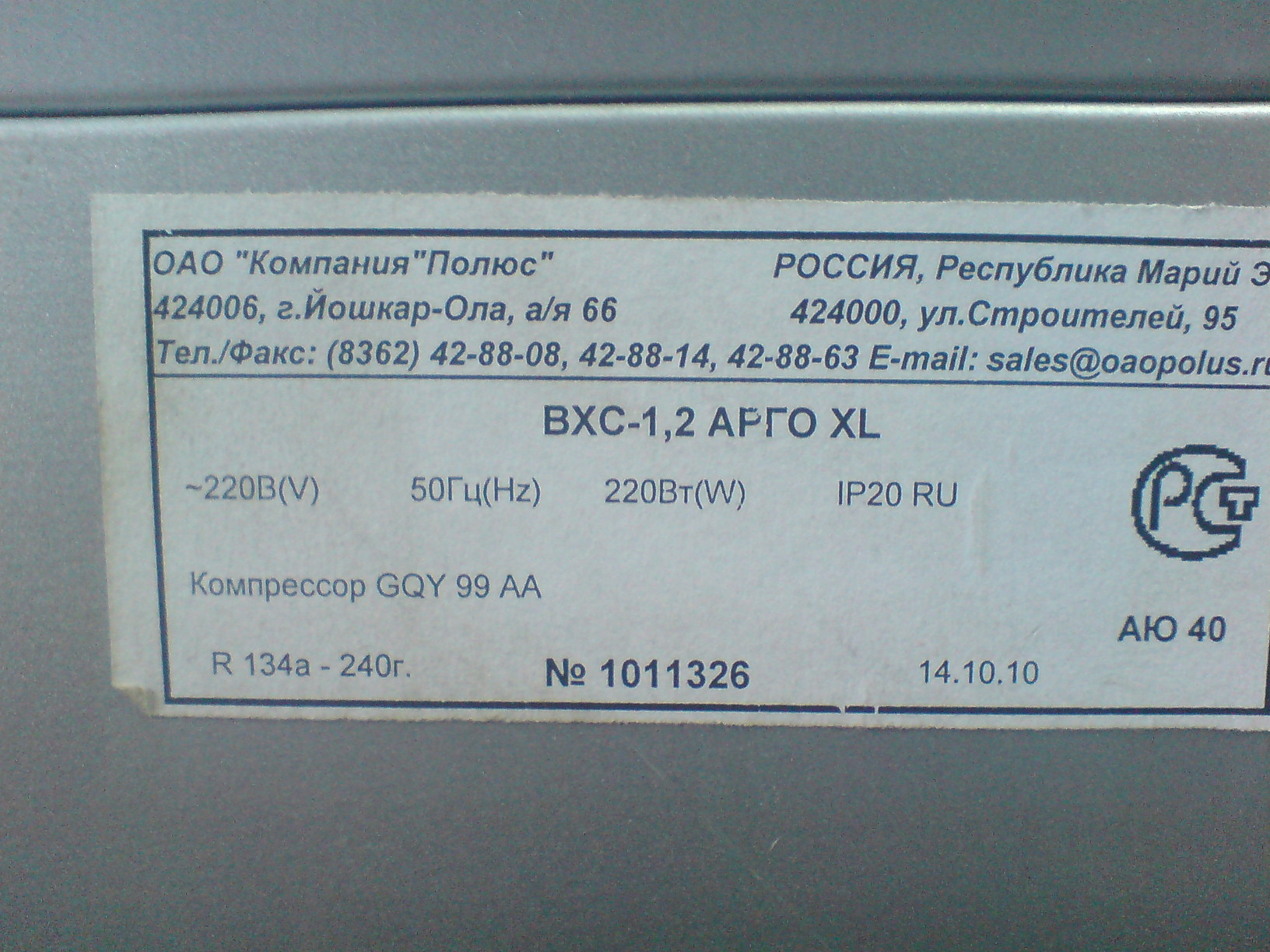 DSC00155_001.JPG