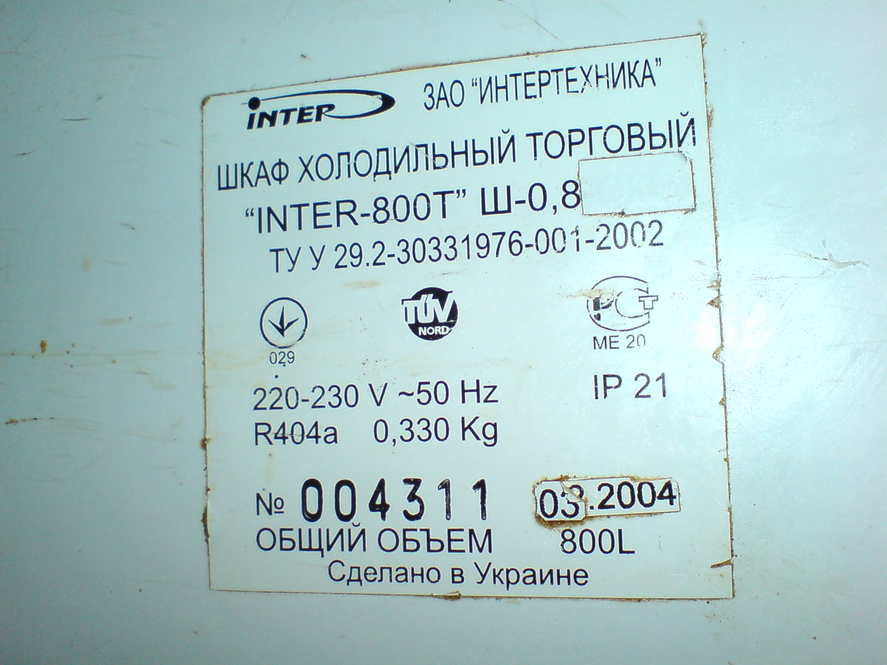 DSC00734.JPG