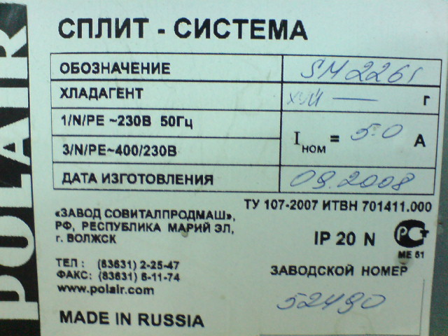 DSC01279.JPG