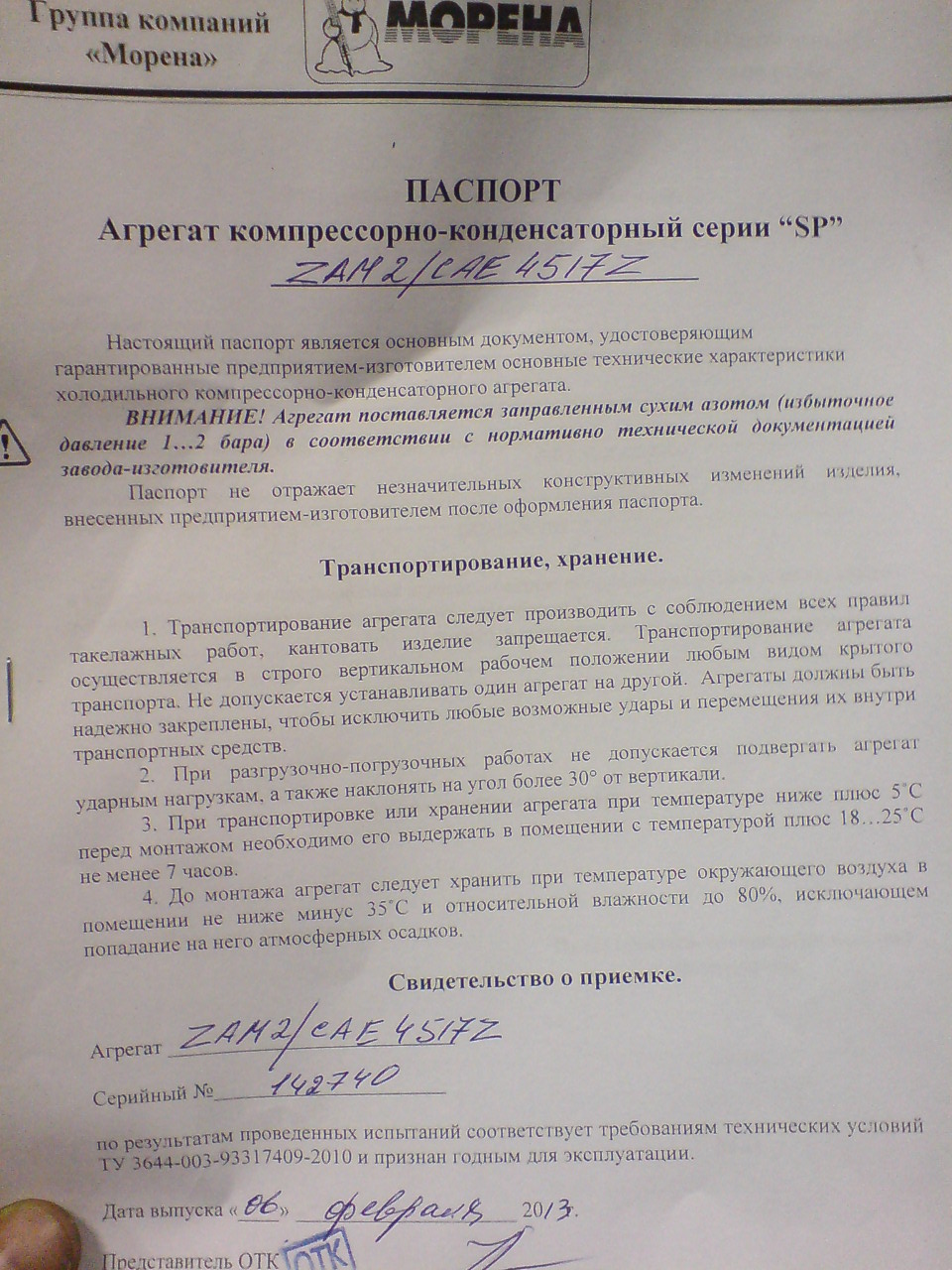 DSC05076.JPG