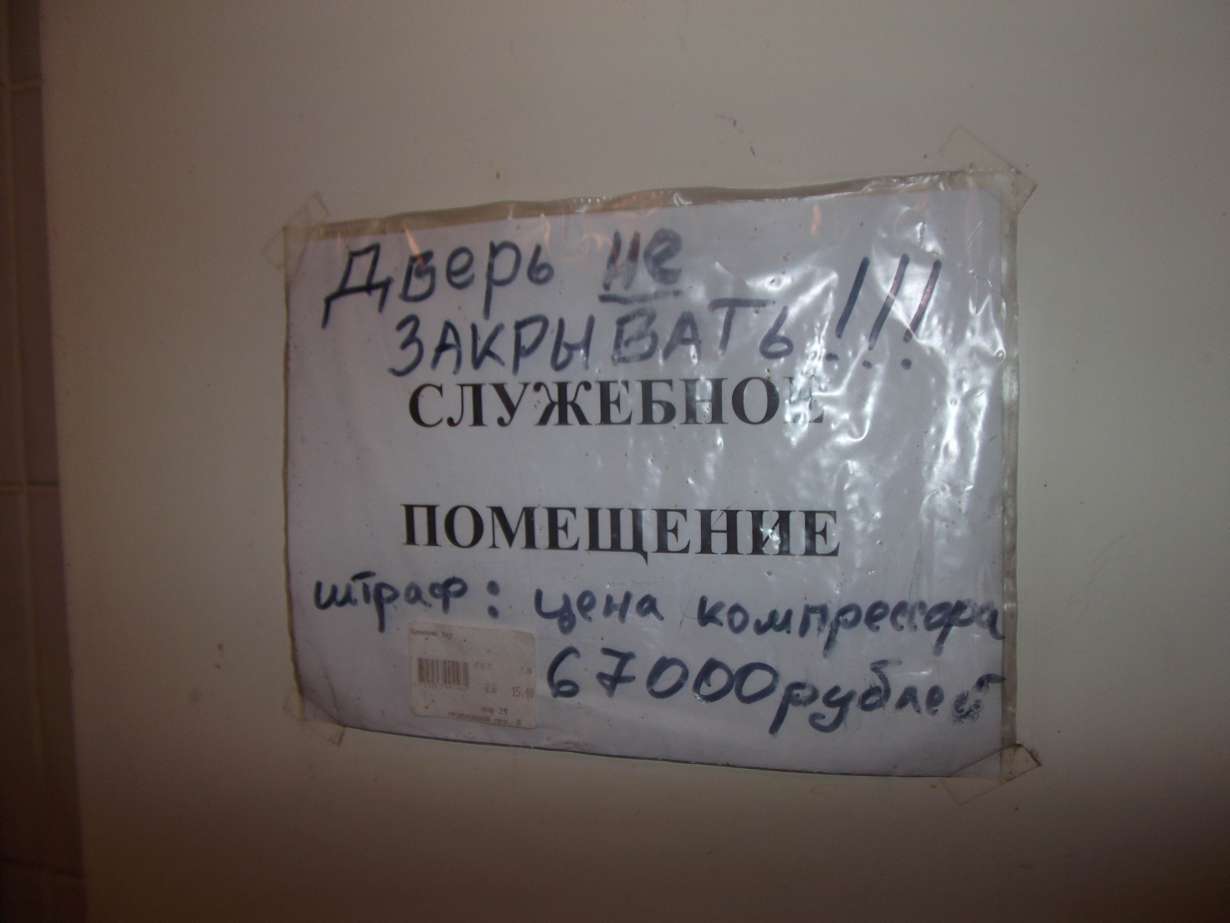 DSCF1732.JPG