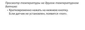 EKC202_users_guide.jpg