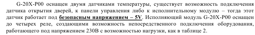 Geco21.png