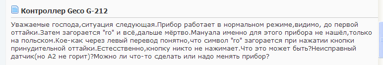 Geco3.png