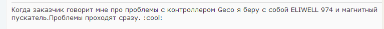 Geco4.png