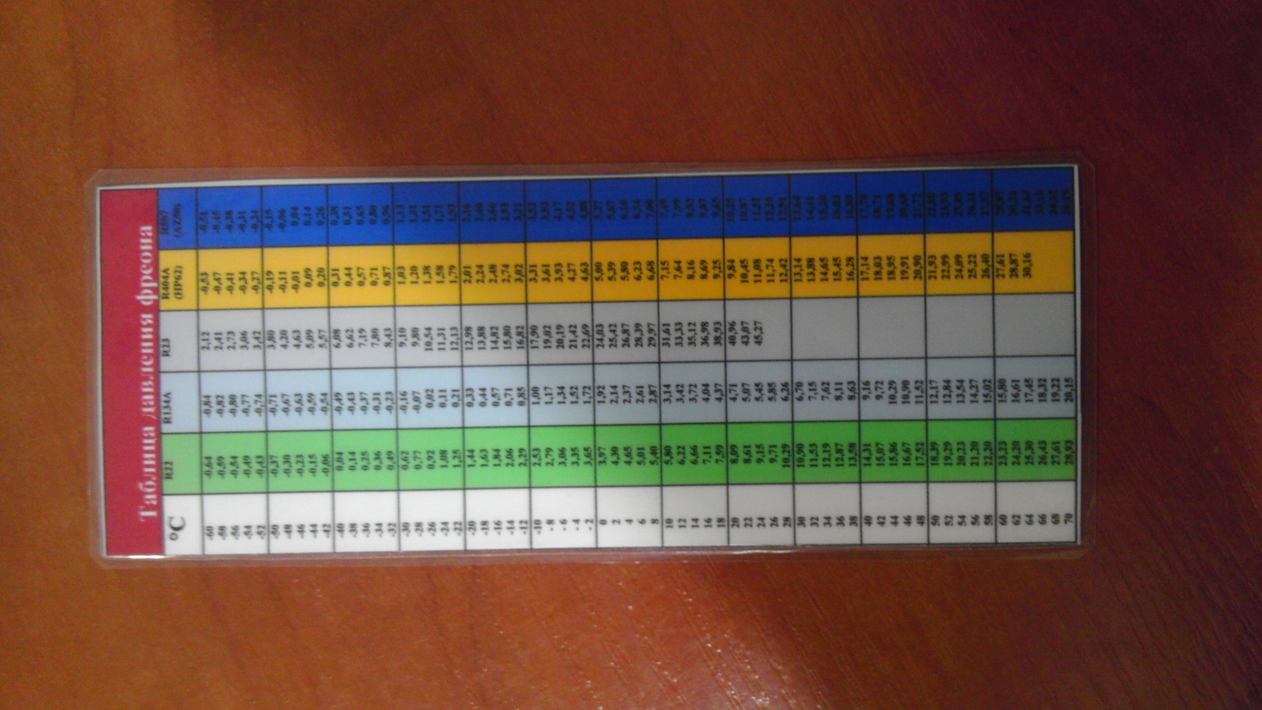 IMAG0022.jpg