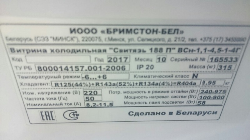 IMG-20171201-WA0006.jpg