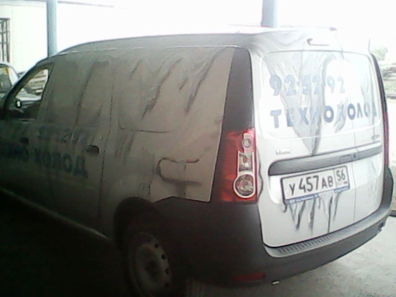 IMG0020A.jpg