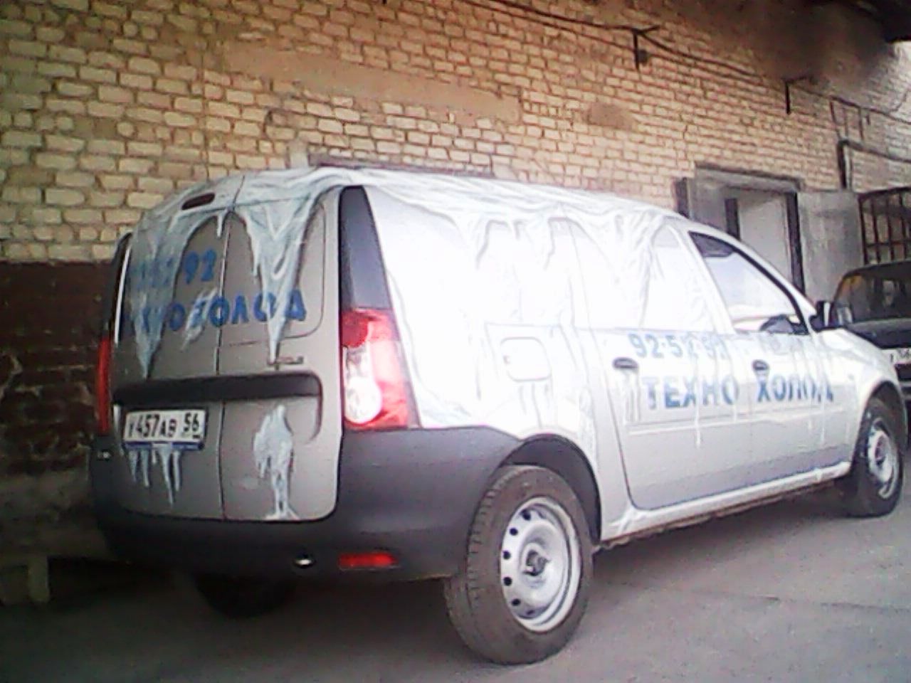 IMG0025A.jpg