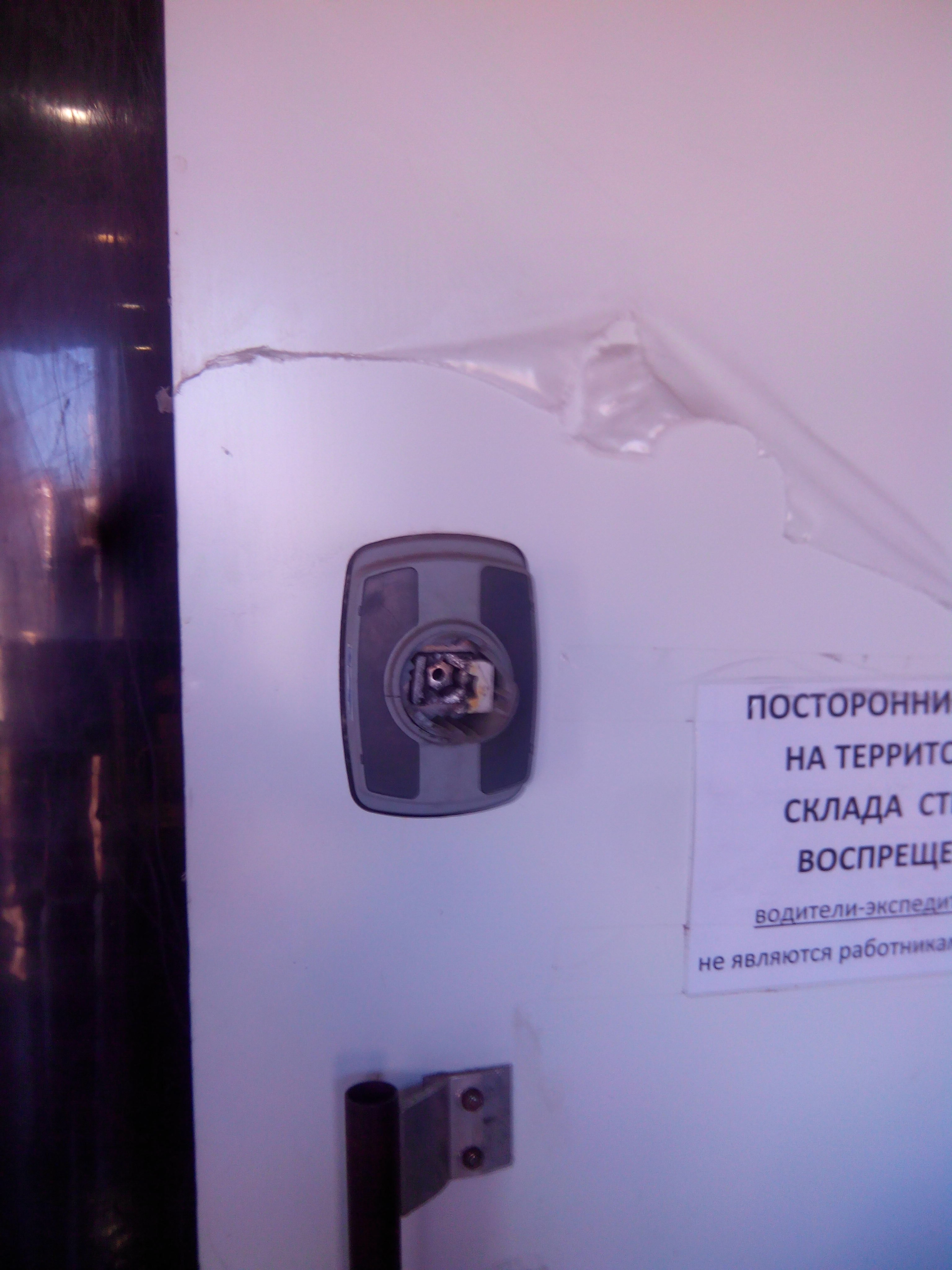 IMG_20140212_152219.jpg