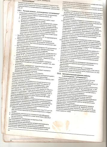 Izobrazhenie_118.jpg