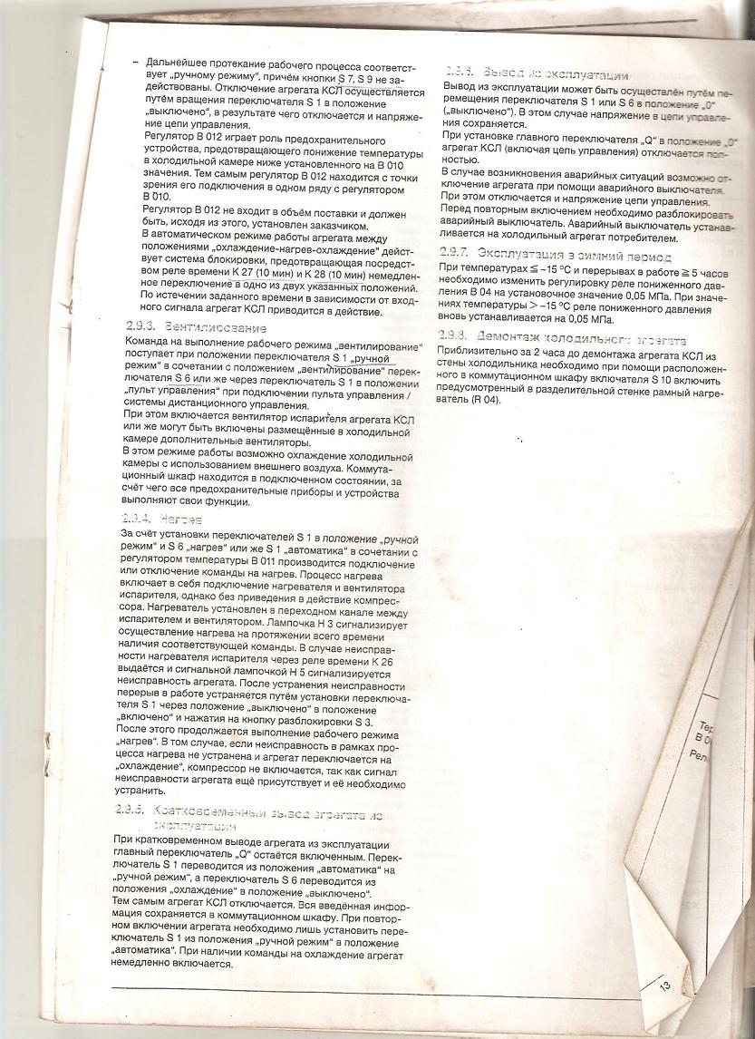 Izobrazhenie_119.jpg