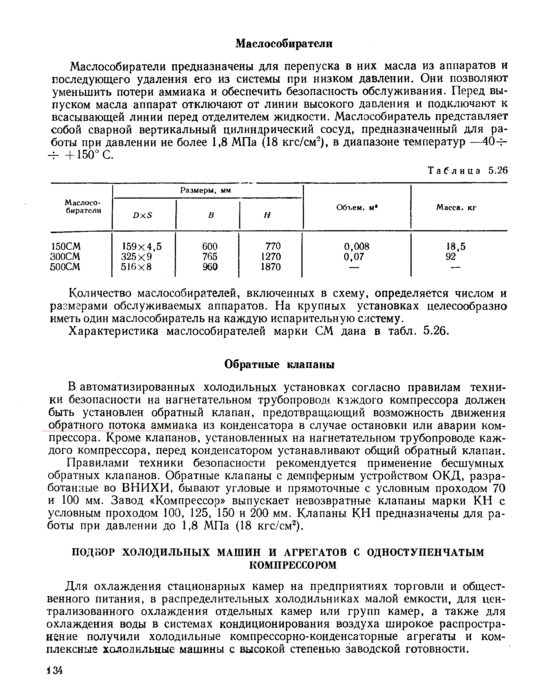 K_DP_XU-1978_c134.png