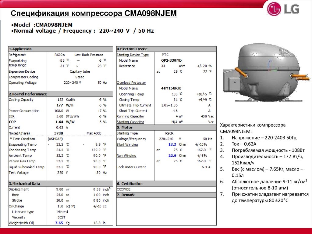 LG_CMA098NJEM.jpg