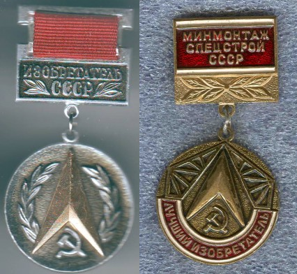 Medal_IP.png