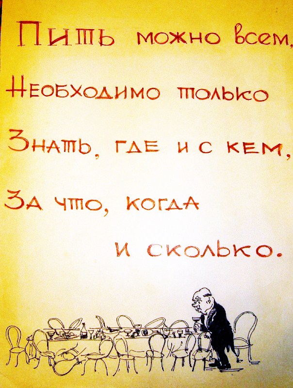 Mudrosti_1.jpg
