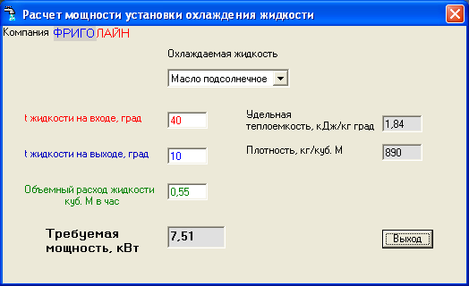 Olej.PNG