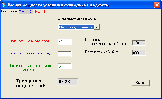 Olej2.PNG