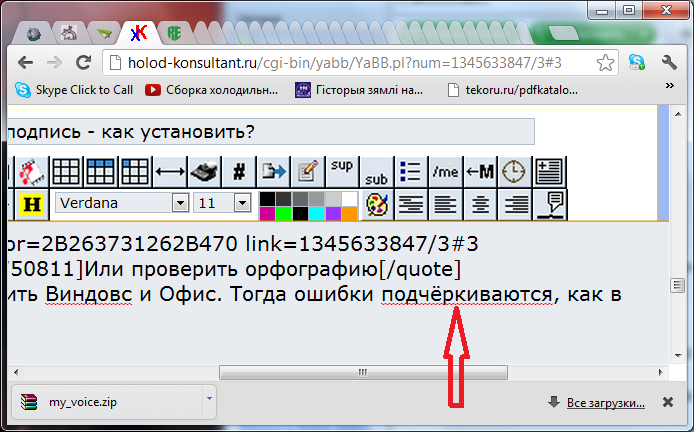 Opfografia.png